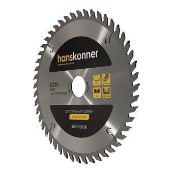  Пильный диск по дереву Hanskonner H9022-210-30-48 (210x30мм, 48 зубьев) 