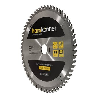  Пильный диск по дереву Hanskonner H9022-255-30-60 (255x30мм, 60 зубьев) 
