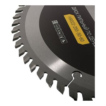  Пильный диск по дереву Hanskonner H9022-255-30-60 (255x30мм, 60 зубьев) 