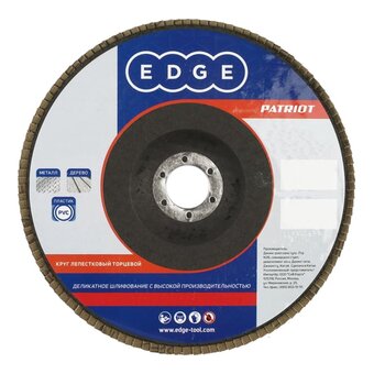  Круг лепестковый торцевой PATRIOT Edge 819010006 125мм*22,23мм*P60 