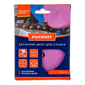  Диск заточной PATRIOT 880124322 PGD 132 - 100мм*10мм*3.2мм 
