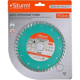  Алмазный диск Sturm! 9020-04-150x22-T сухая резка, Турбо 150мм 
