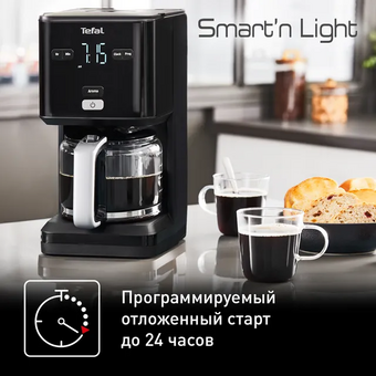  Кофеварка Tefal CM600810 