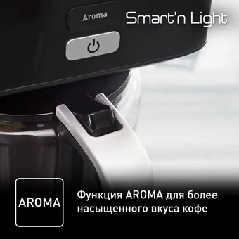  Кофеварка Tefal CM600810 