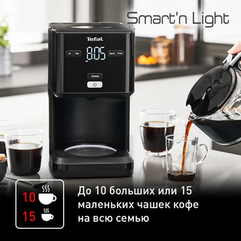  Кофеварка Tefal CM600810 