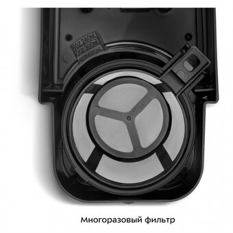  Кофеварка KITFORT КТ-7626 