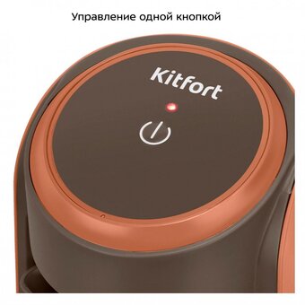  Электрическая турка KITFORT КТ-7456 