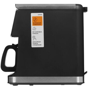  Кофеварка Redmond CM703 черный 