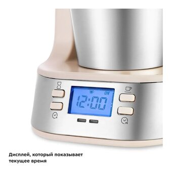  Кофеварка KITFORT КТ-7313 