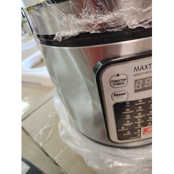  УЦ Мультиварка Maxtronic MAX-MRC-10 (плохая упаковка, вмятина на боковой стороне) 