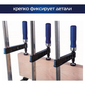  Набор струбцин KROFT 203105 F-образных 4 шт 