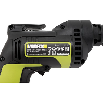  Дрель WORX Professional WU107 650 Вт 