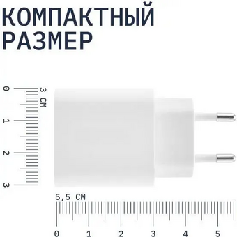  Зарядное устройство ROCKET Space Pro RWC504WH20SPP-AC белый 