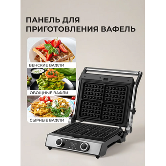  Гриль GALAXY GL2989 