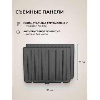  Гриль GALAXY GL2989 
