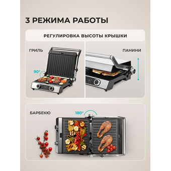  Гриль GALAXY GL2989 