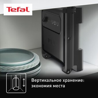  Электрогриль Tefal GC242832 