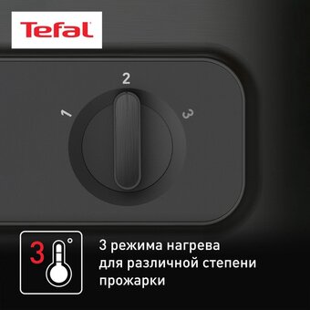 Электрогриль Tefal GC242832 