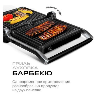  Гриль RED SOLUTION SteakPRO G807D 