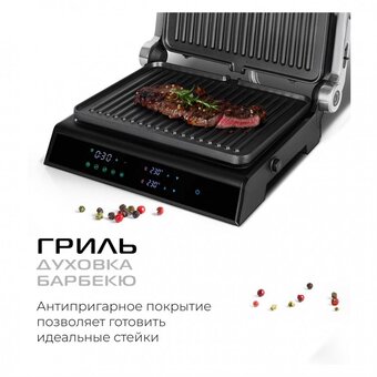  Гриль RED SOLUTION SteakPRO G807D 