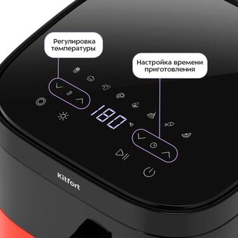  Аэрогриль Kitfort КТ-2291 красный и черный 