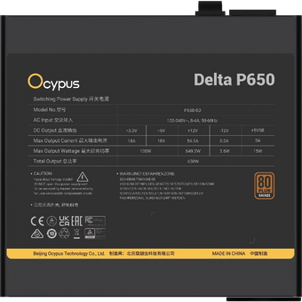  Блок питания Ocypus Delta P650 (Delta-P650-B1FDBK024X-EU) 650W (ATX, 80+ Bronze, APFC, 20+4 pin, 120mm fan, PCI-E 6+2Px3, 8xSATA) 
