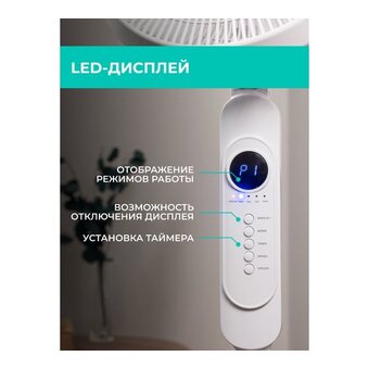  Вентилятор напольный Timberk T-SF1608RC белый 
