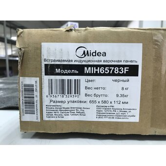  УЦ Варочная панель Midea MIH65783F черный (Царапина, скол, ПУ) 