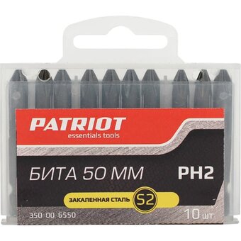  Бита PATRIOT 350006550 PH2, сталь S2, длина 50мм, в пластиковом боксе, 10шт 