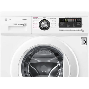  Стиральная машина LG F1296NDS0 