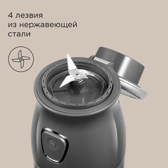  Измельчитель Redmond CR-2701 серый 