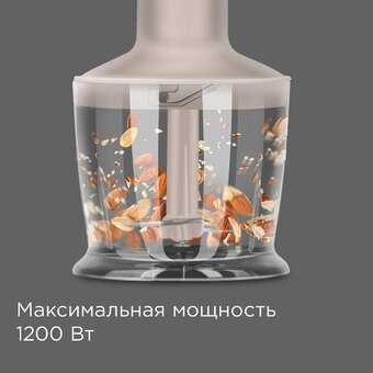 Блендер Redmond BH-423 бежевый 