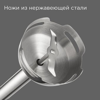 Блендер Redmond BH-423 бежевый 