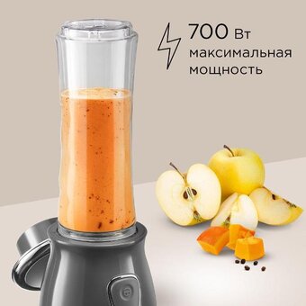  Измельчитель Redmond CR-2701 серый 