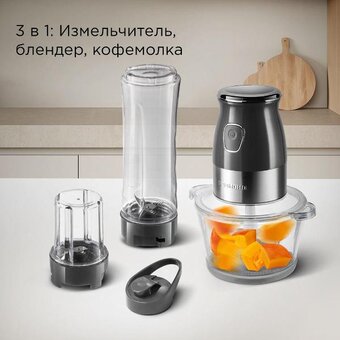  Измельчитель Redmond CR-2701 серый 