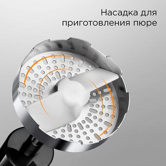  Блендер REDMOND BH403 бронзовый 