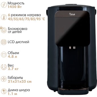  Термопот VLK Venice-3080 (90726) серо-оливковый 