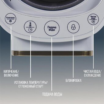  Термопот TESLER TP-5045 Sand grey 
