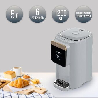  Термопот TESLER TP-5045 Sand grey 