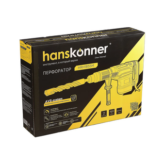  Перфоратор Hanskonner HRH1855M 