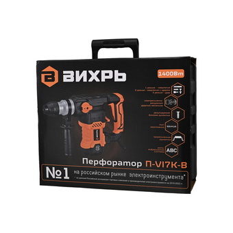  Перфоратор Вихрь П-VI7к-в (900/72/3/34) 1400 Вт 
