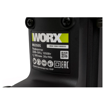  Перфоратор WORX Professional WU350S 1050 Вт 