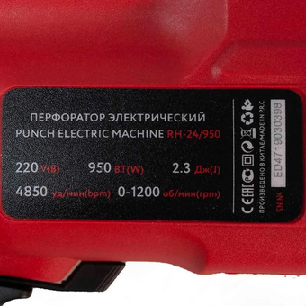  Перфоратор электрический Edon RH-24/950B 