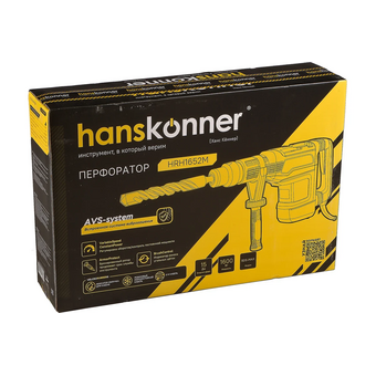  Перфоратор Hanskonner HRH1652M 