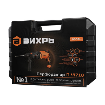  Перфоратор Вихрь П-VI710 (900/72/3/36) 1000 Вт 