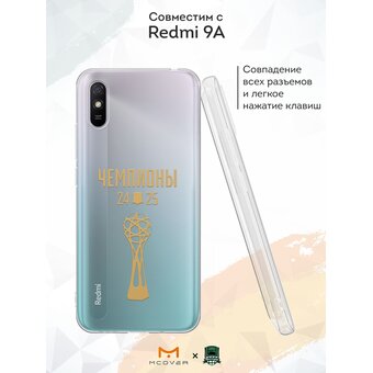  Силиконовый чехол Mcover для Redmi 9A (Редми 9А), с принтом Краснодар Чемпион 