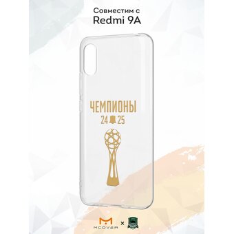  Силиконовый чехол Mcover для Redmi 9A (Редми 9А), с принтом Краснодар Чемпион 