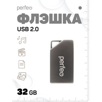  Флешка Perfeo 32GB M12 Metal Series 