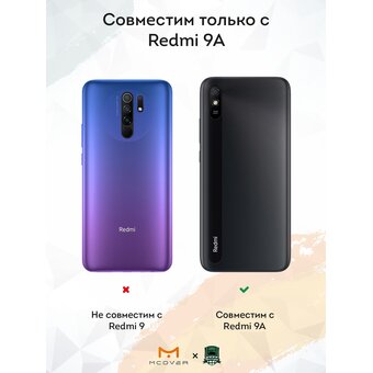  Силиконовый чехол Mcover для Redmi 9A (Редми 9А), с принтом Краснодар Чемпион 