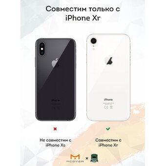  Силиконовый чехол Mcover для iPhone XR (Айфон ХР), с принтом Чемпион 2025 